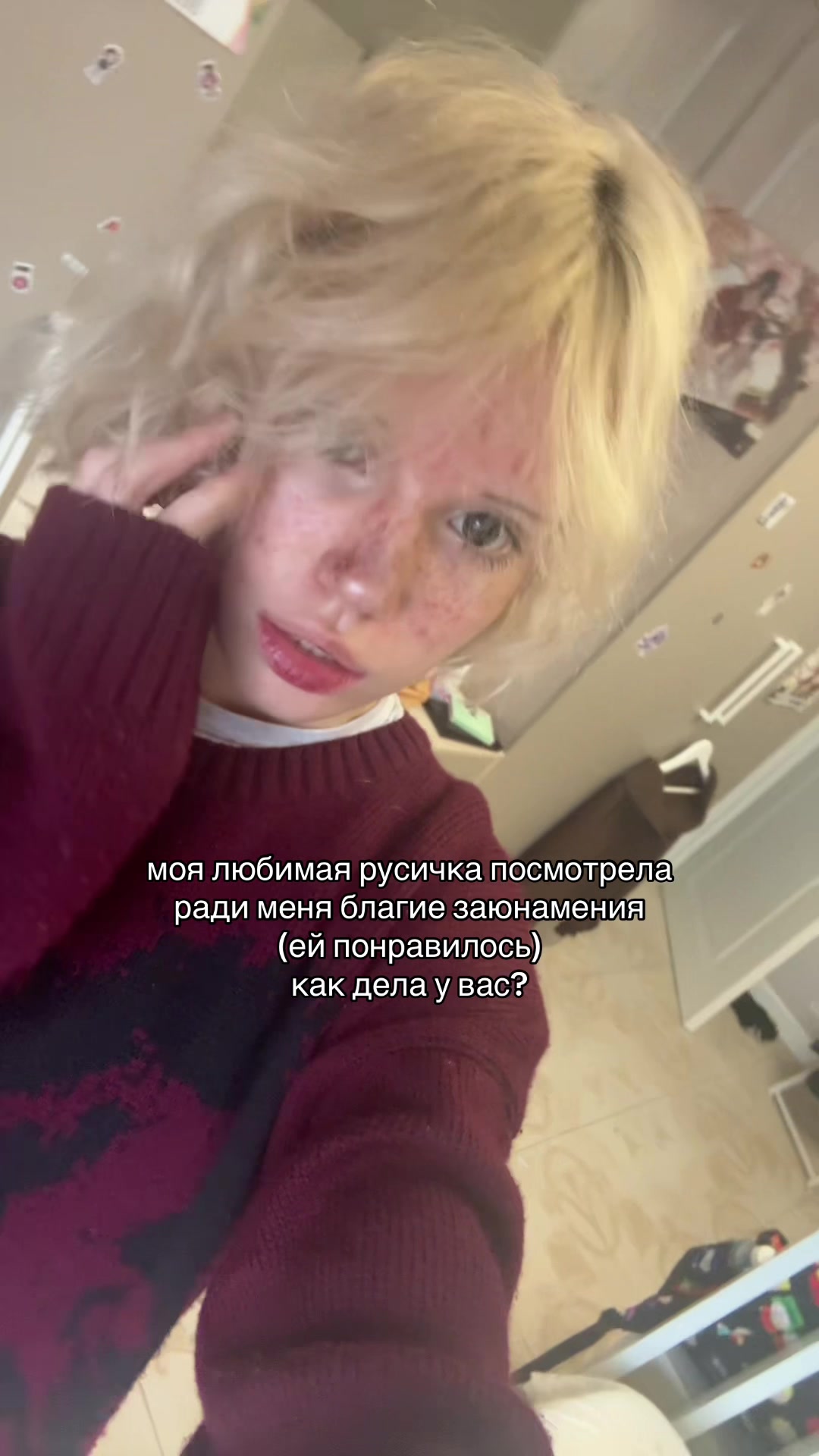 @Бася Фишер