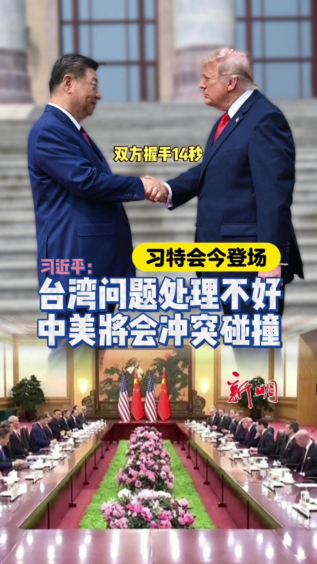 @新明日报