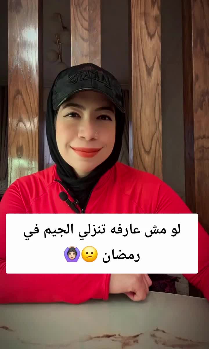 @Coach Esraa Mostafa P.T