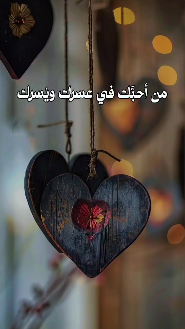 @جلال الدين الرومي