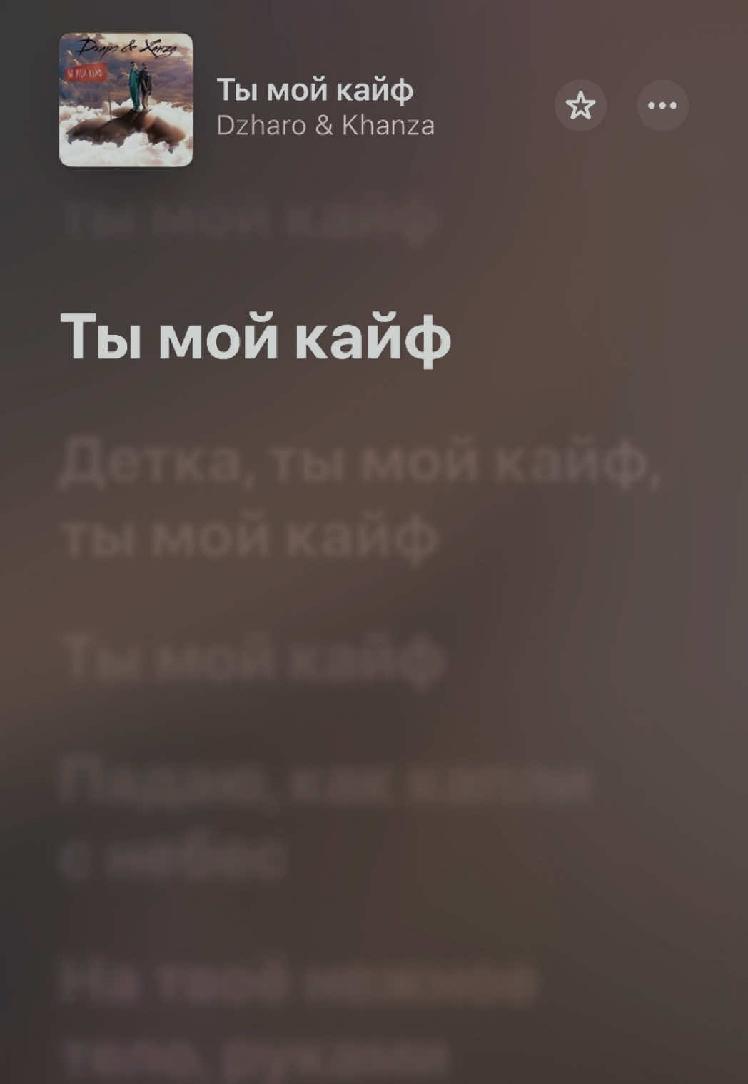 @Love.lyrics