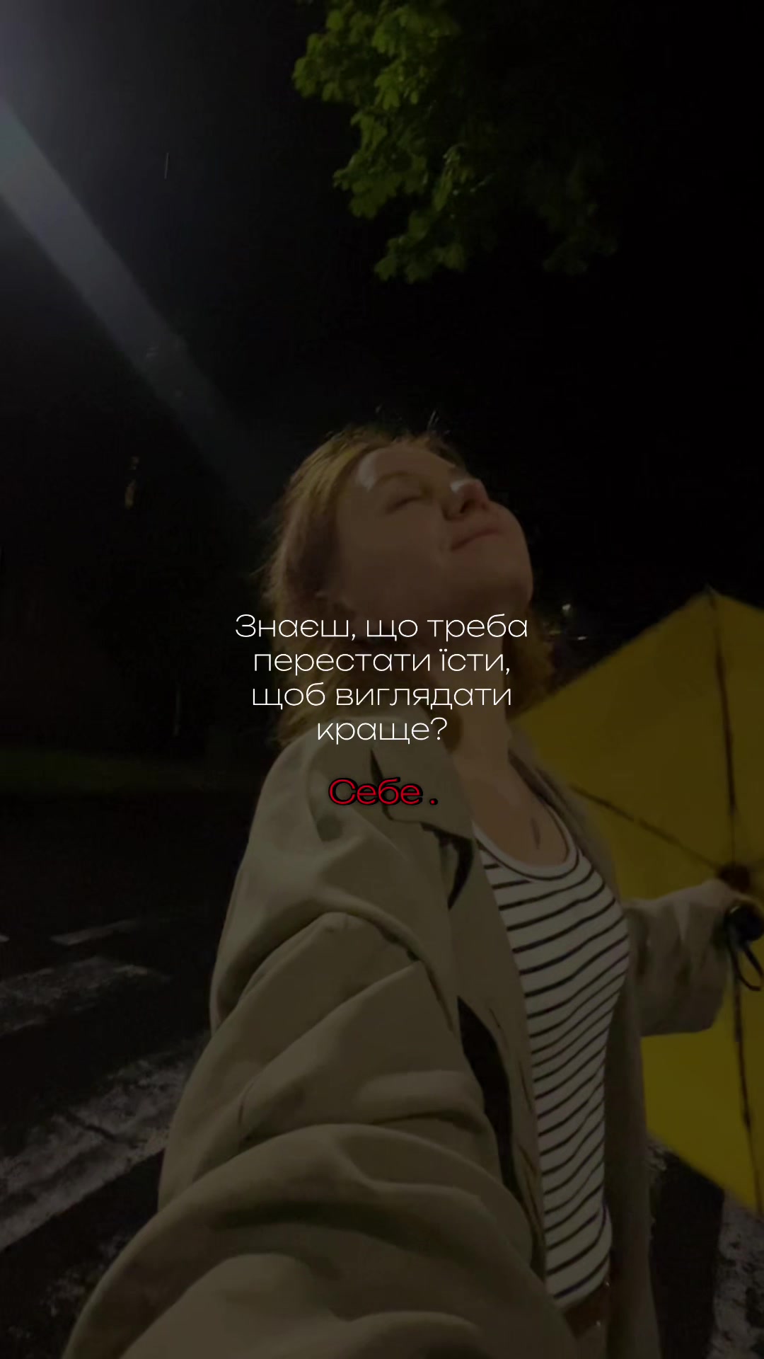 @Тіна🧝🏻♀️ Астролог 🇺🇦