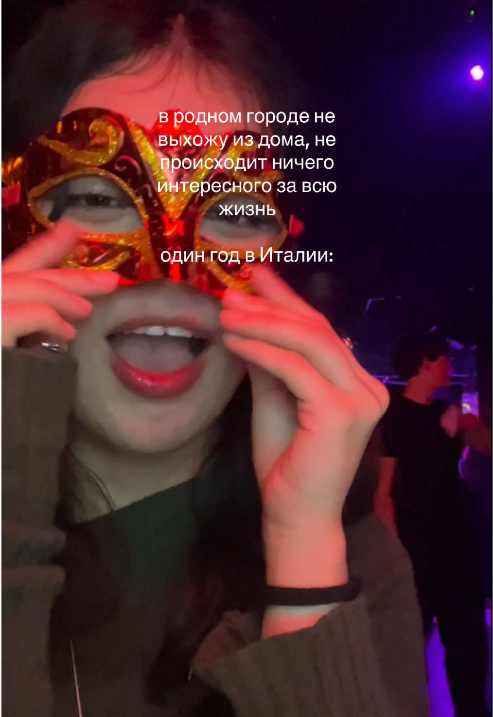 @лейлочка тгк:amoremio