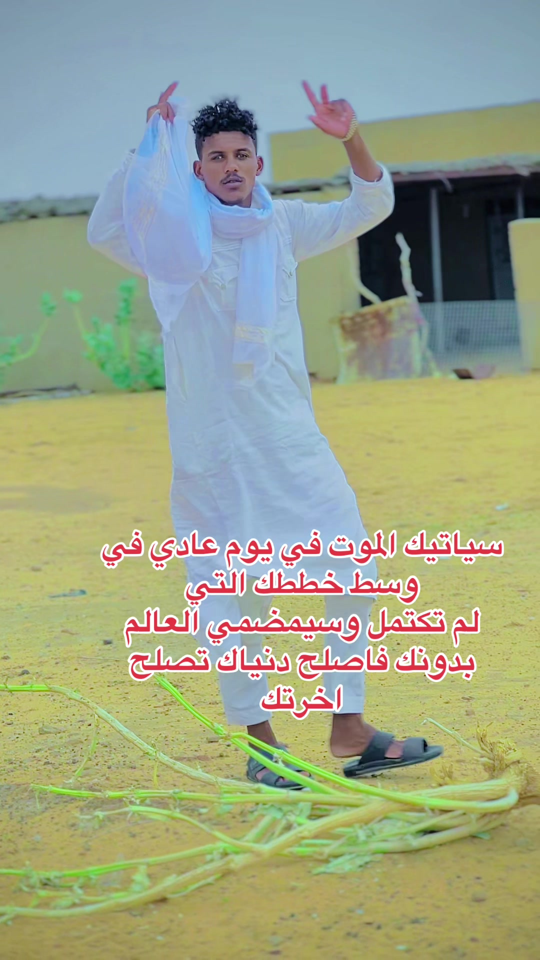 @,ٓاخو ,ٓعموري 