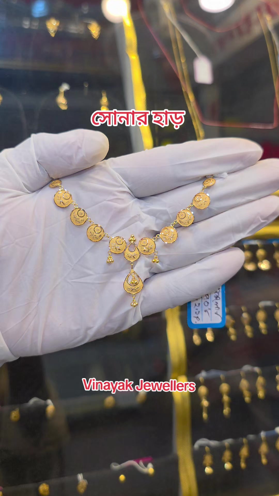 @Gold Collection Bd