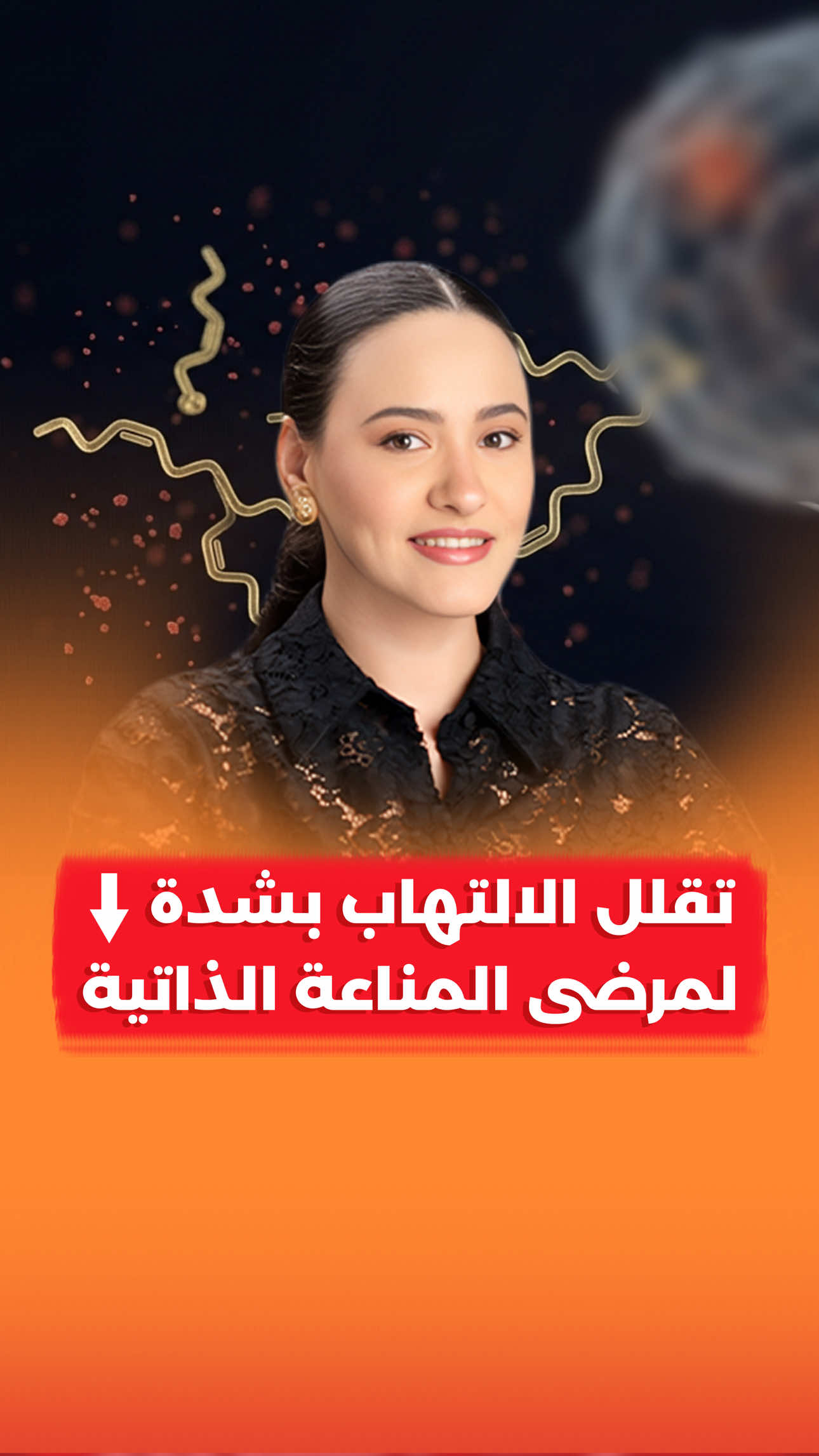 @Nada Harfoush | Wellbeing 🤍