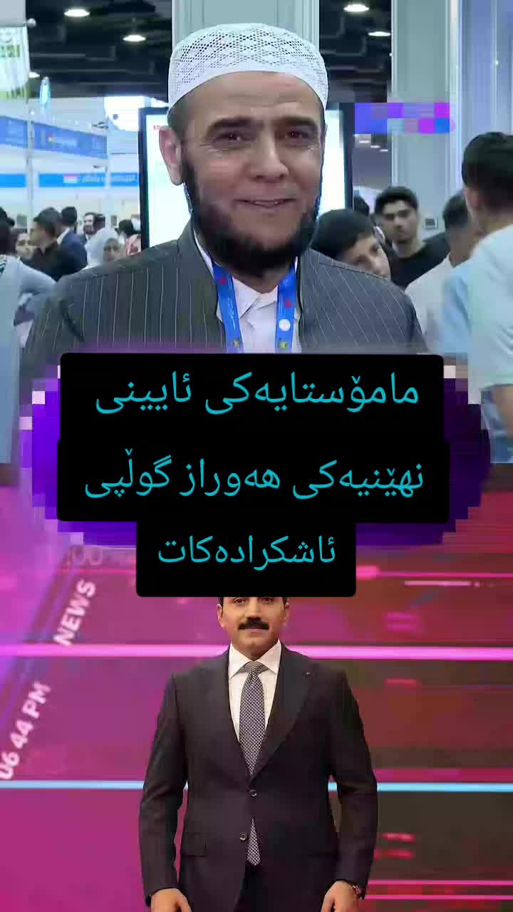 @Hawraz Gulpi