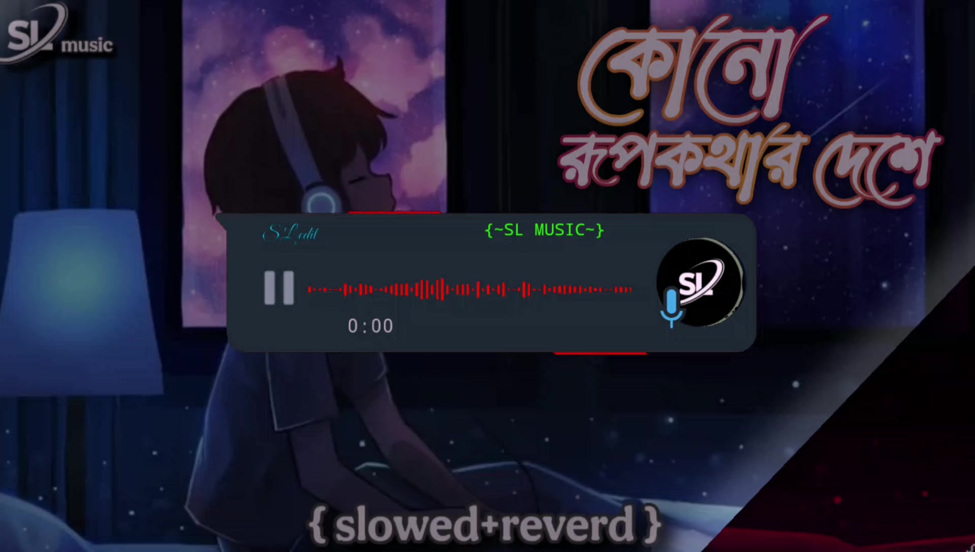 @đĢSL MUSICđĢ