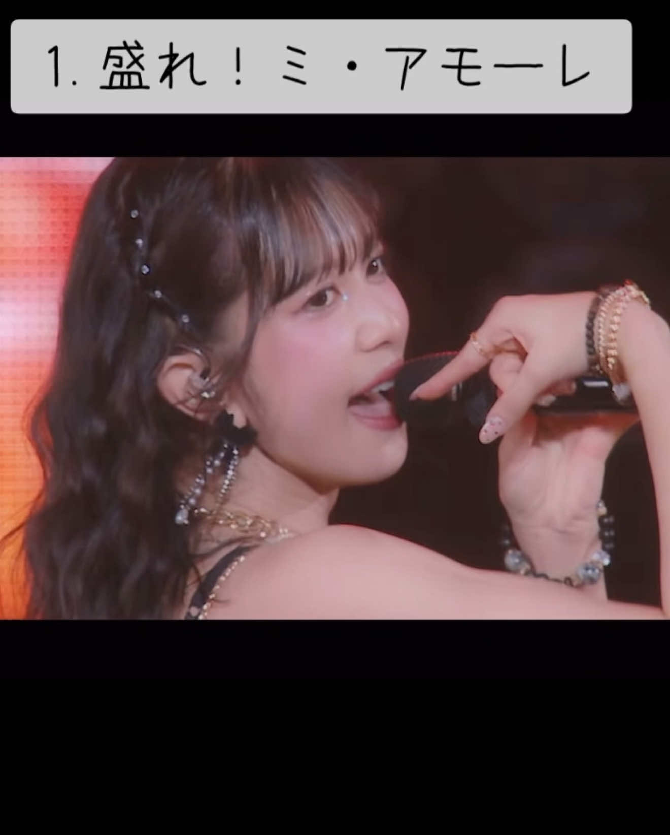 @わっか