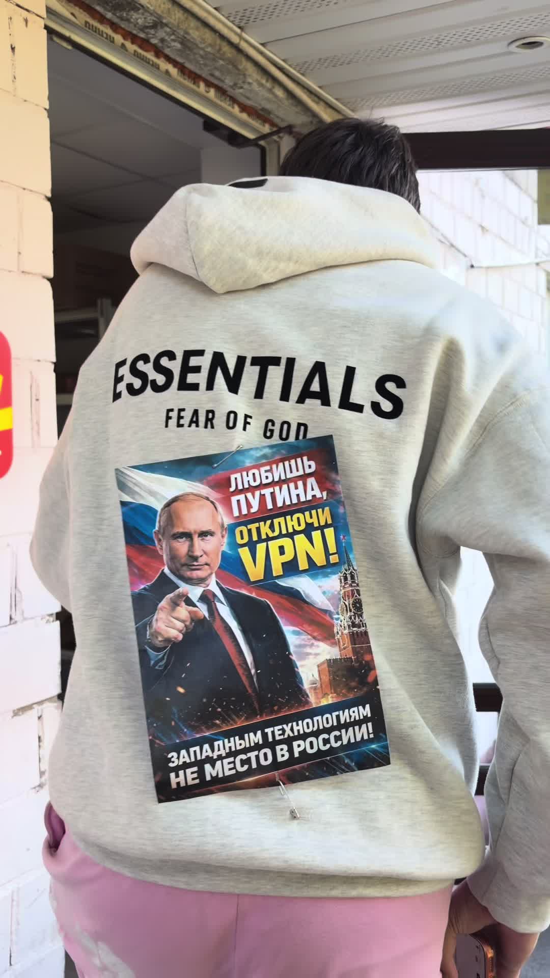 @ЛЕВАНДА