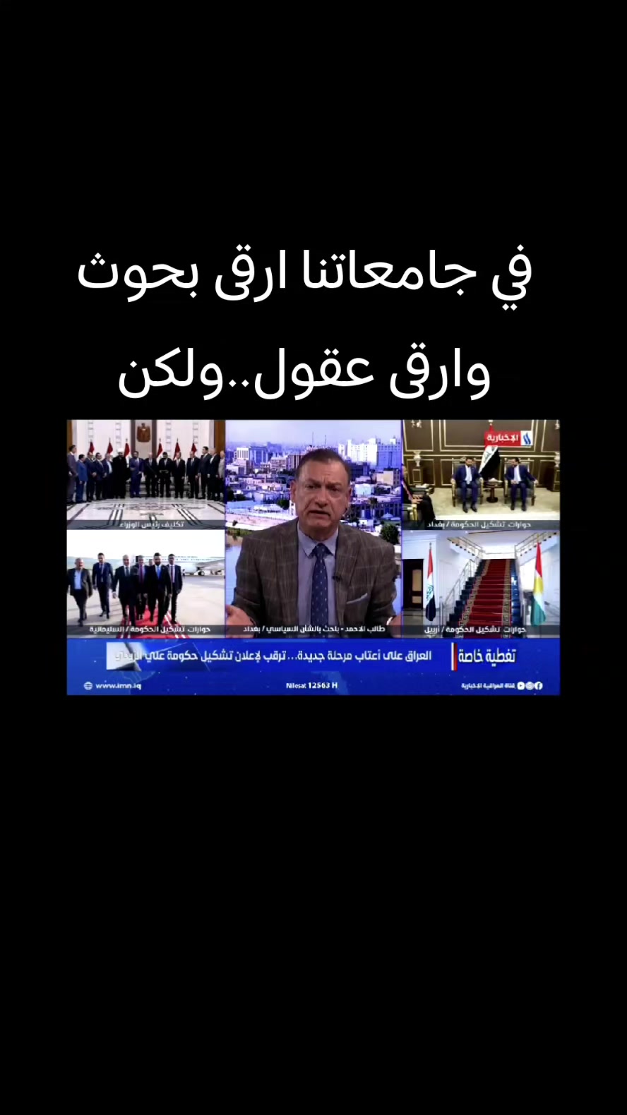 @الكاتب طالب الاحمد
