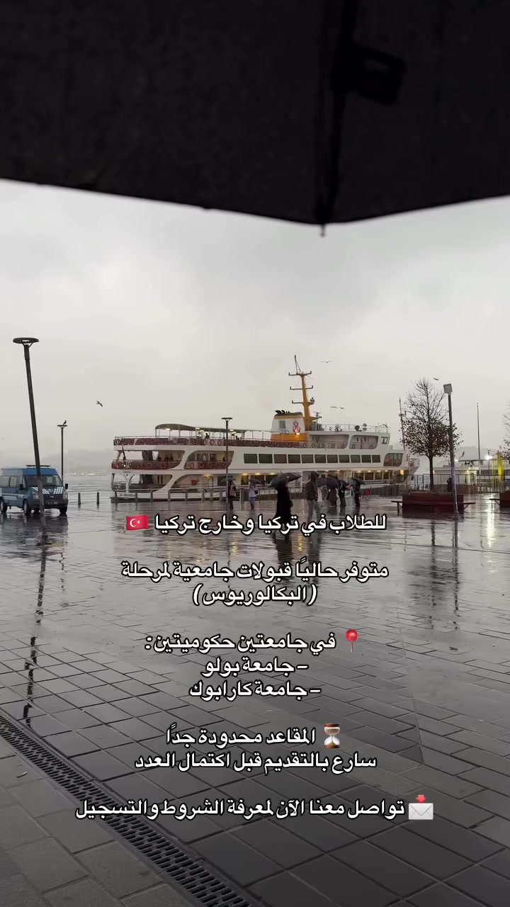 @AHMED 🇹🇷