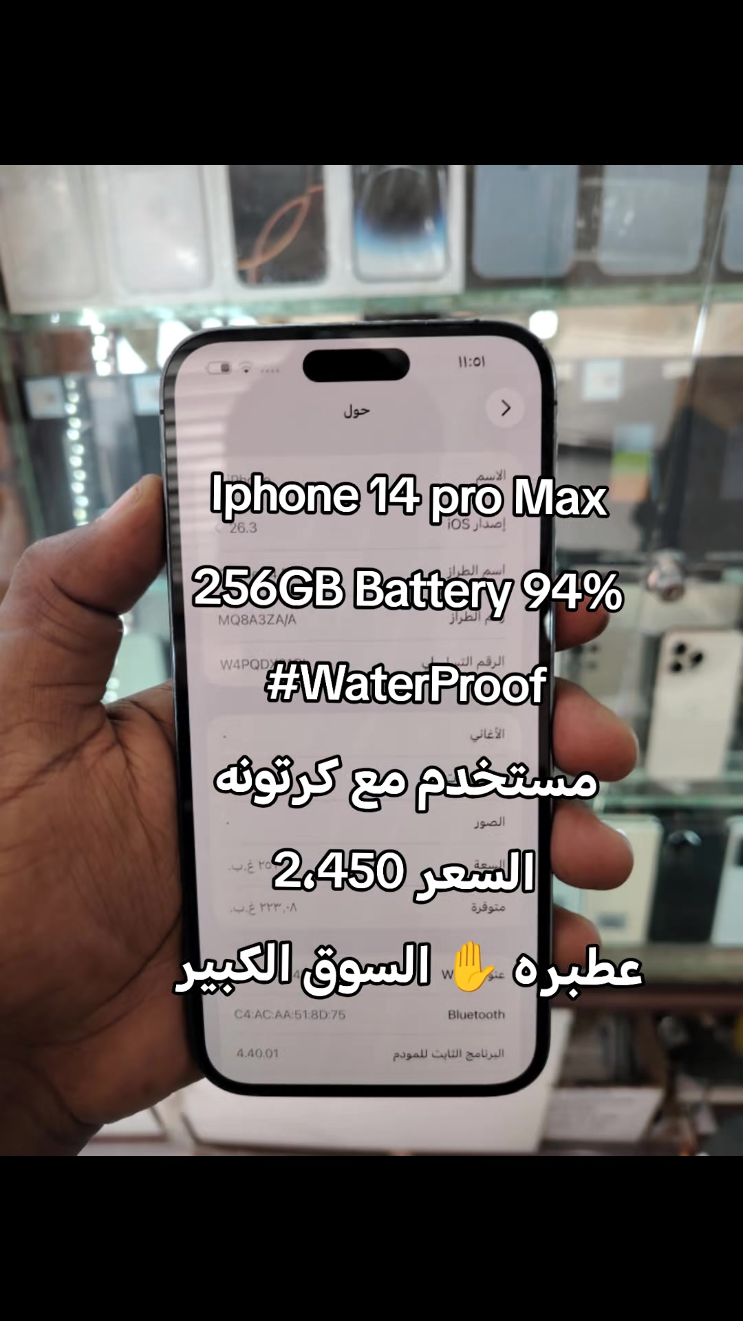 @الـﻣـستـﺸاڕ فـۄڼ👊🌪️