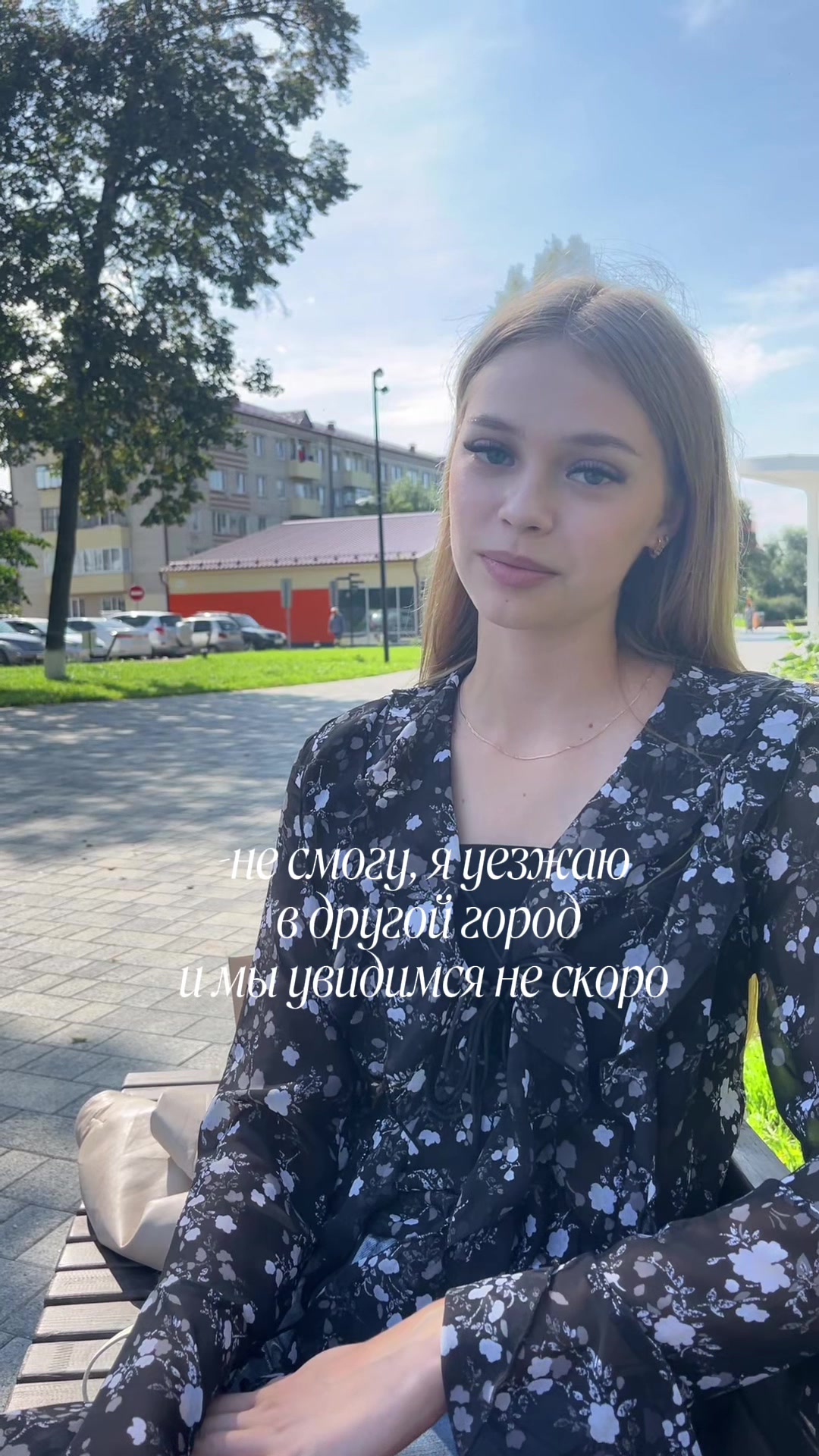 @Таня🩷