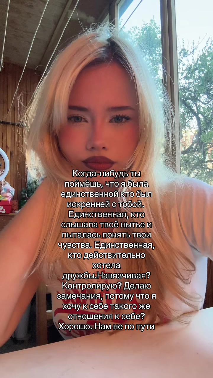@Лаэла 💋