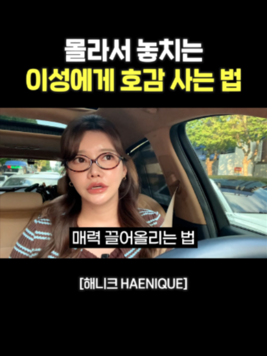 @사업하는언니 해니크