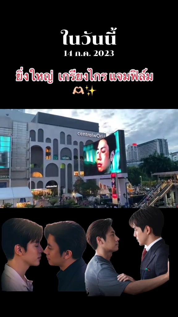 @นุ้บนิ้บ อยากเป็นเกย์ ⏾⋆.˚