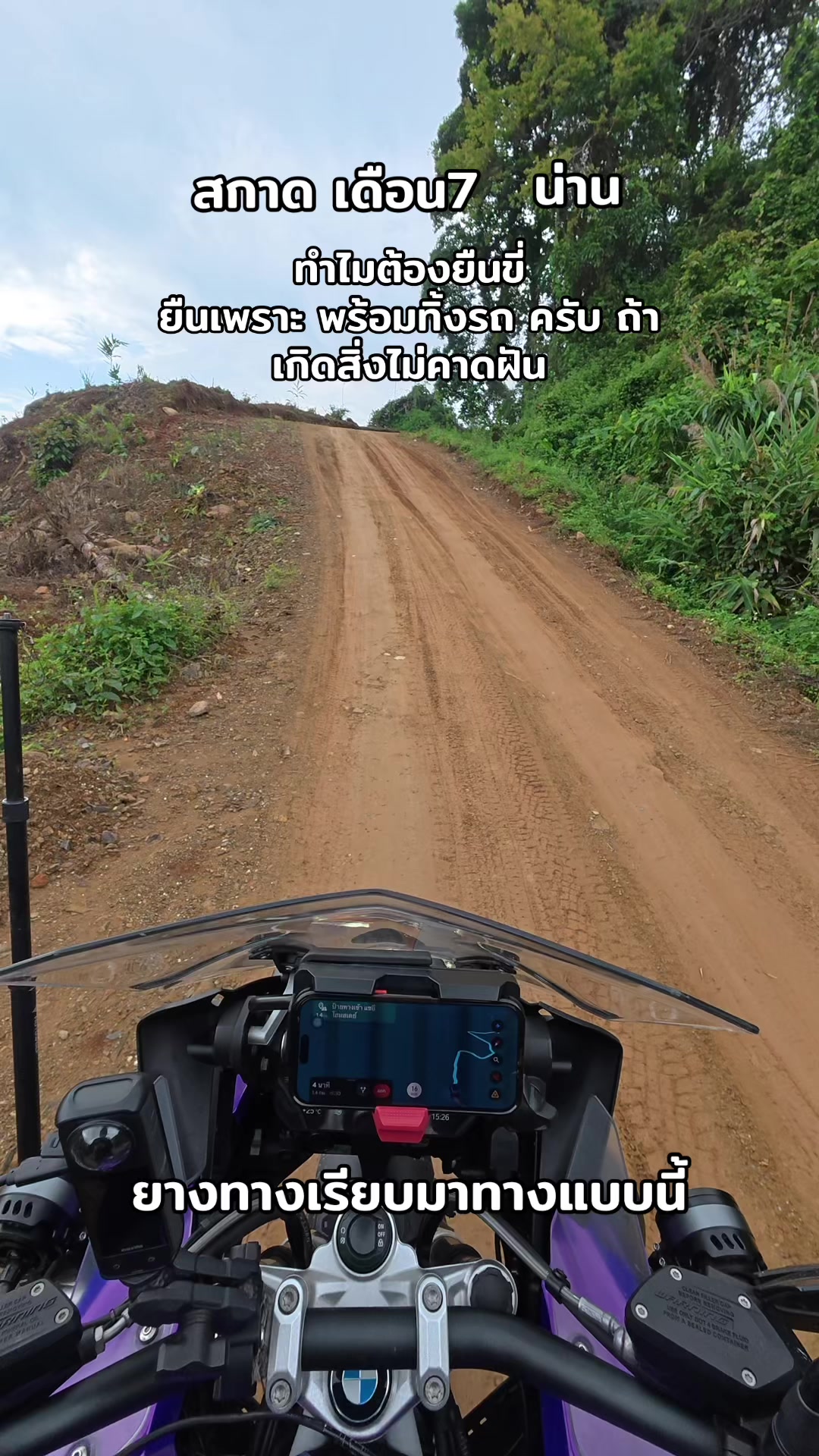 @MaxAlone_rider