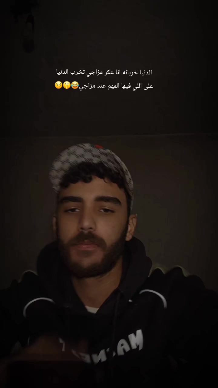 @ح҉ـــــــــم҉ـــــو҉د҉ي҉🔥😉