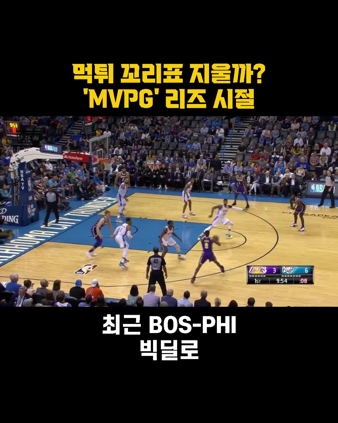 @rookie_nba