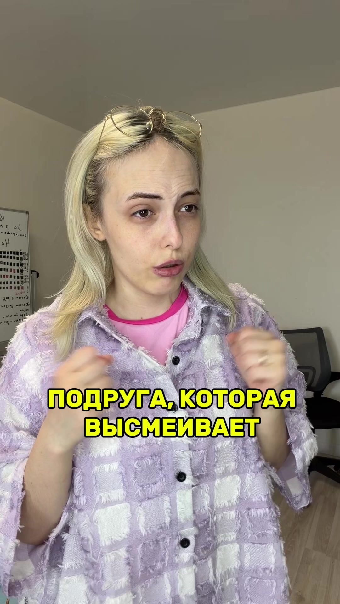 @Приятный токсик