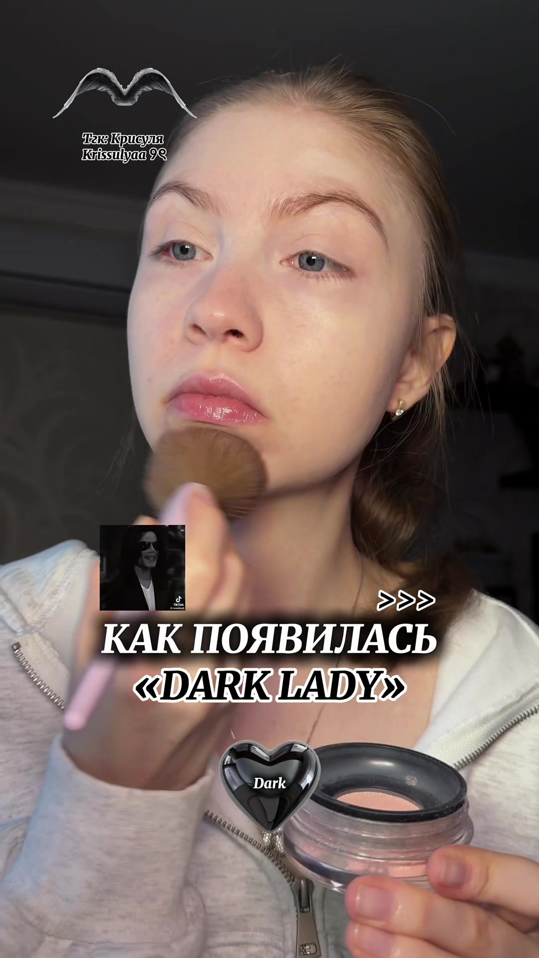 @Тгк : Крисуля Krissulyaa ୨ৎ