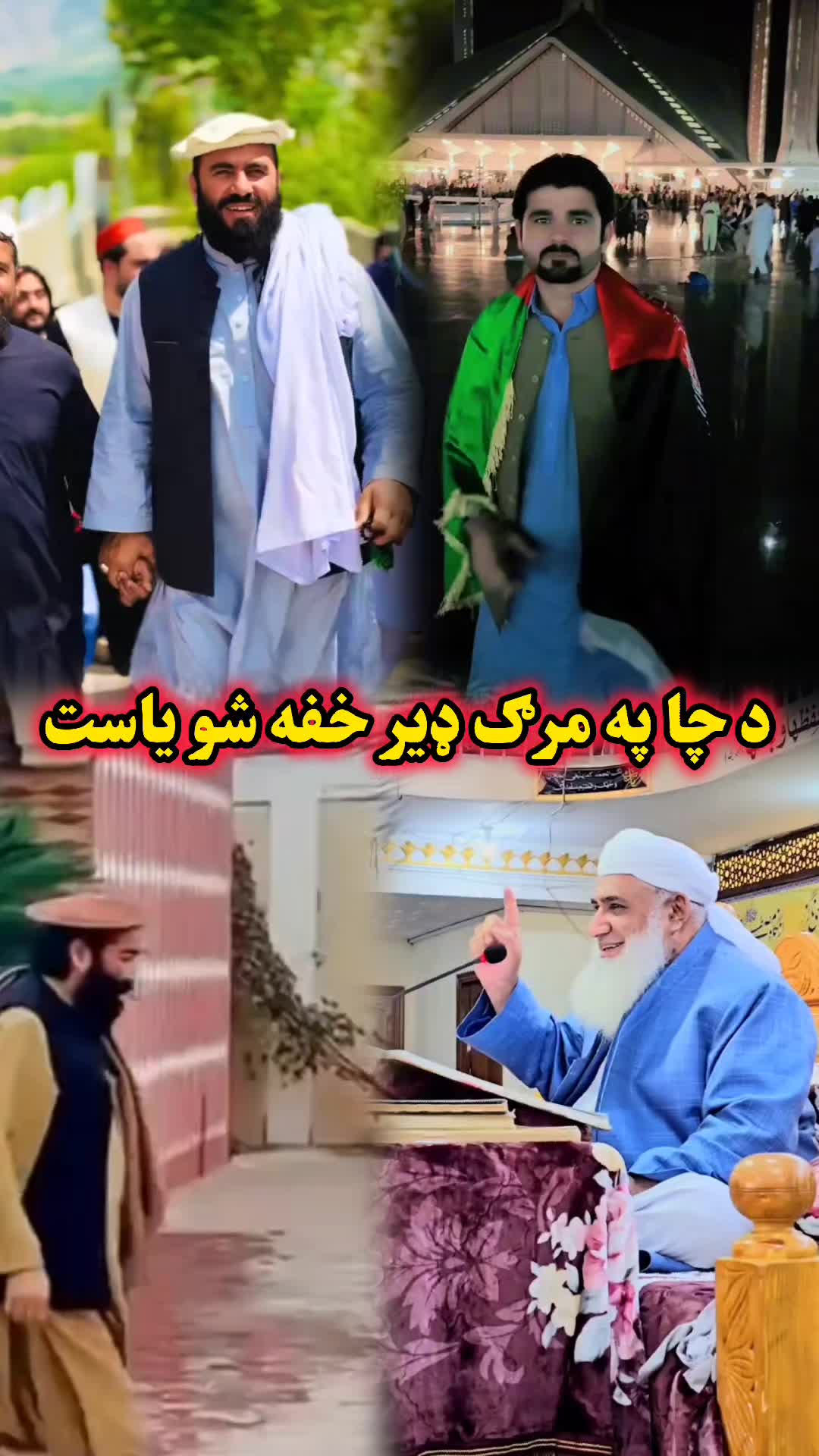 @❤️🩹Rahmatullha 💯🇦🇫🏳️🥰