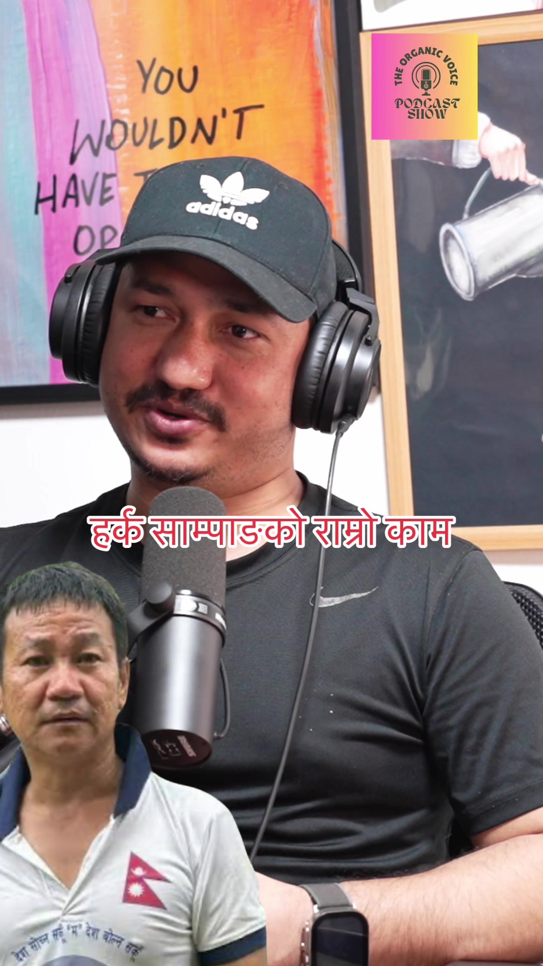 @THE ORGANIC VOICE PODCAST