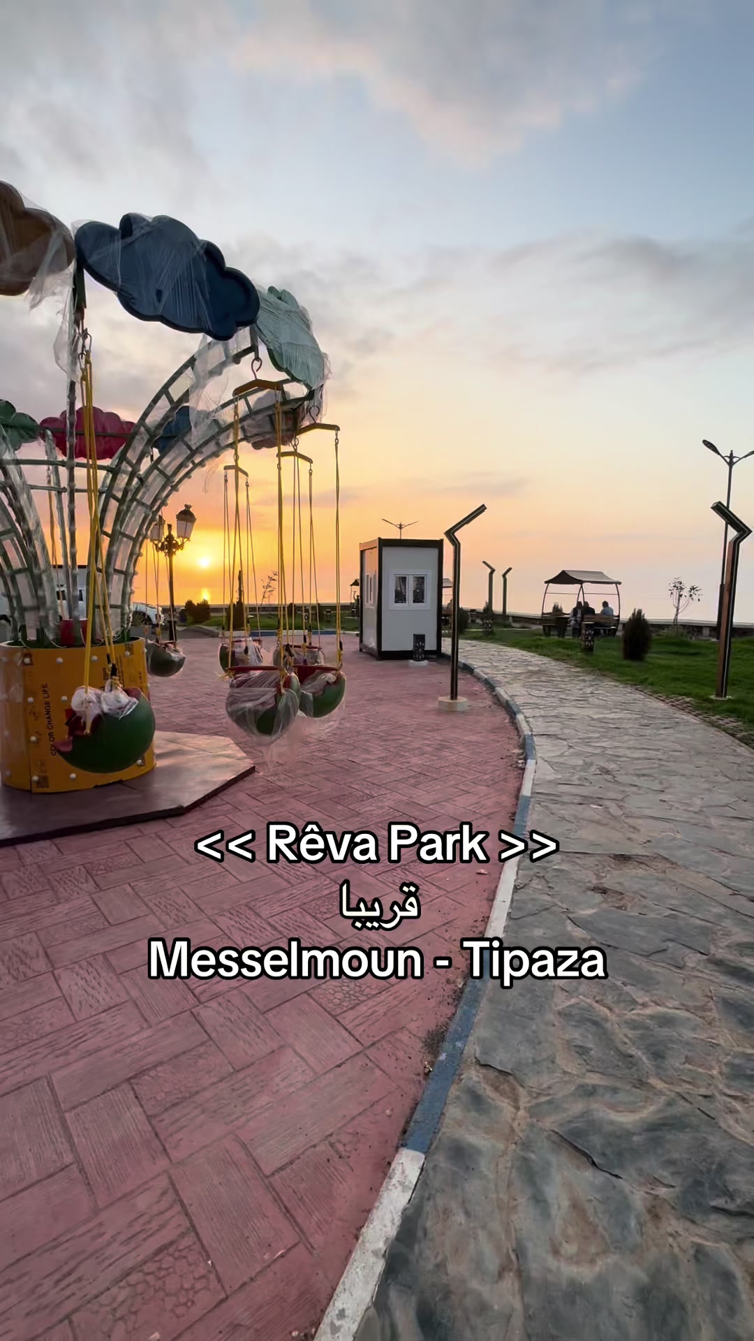 @Rêva park