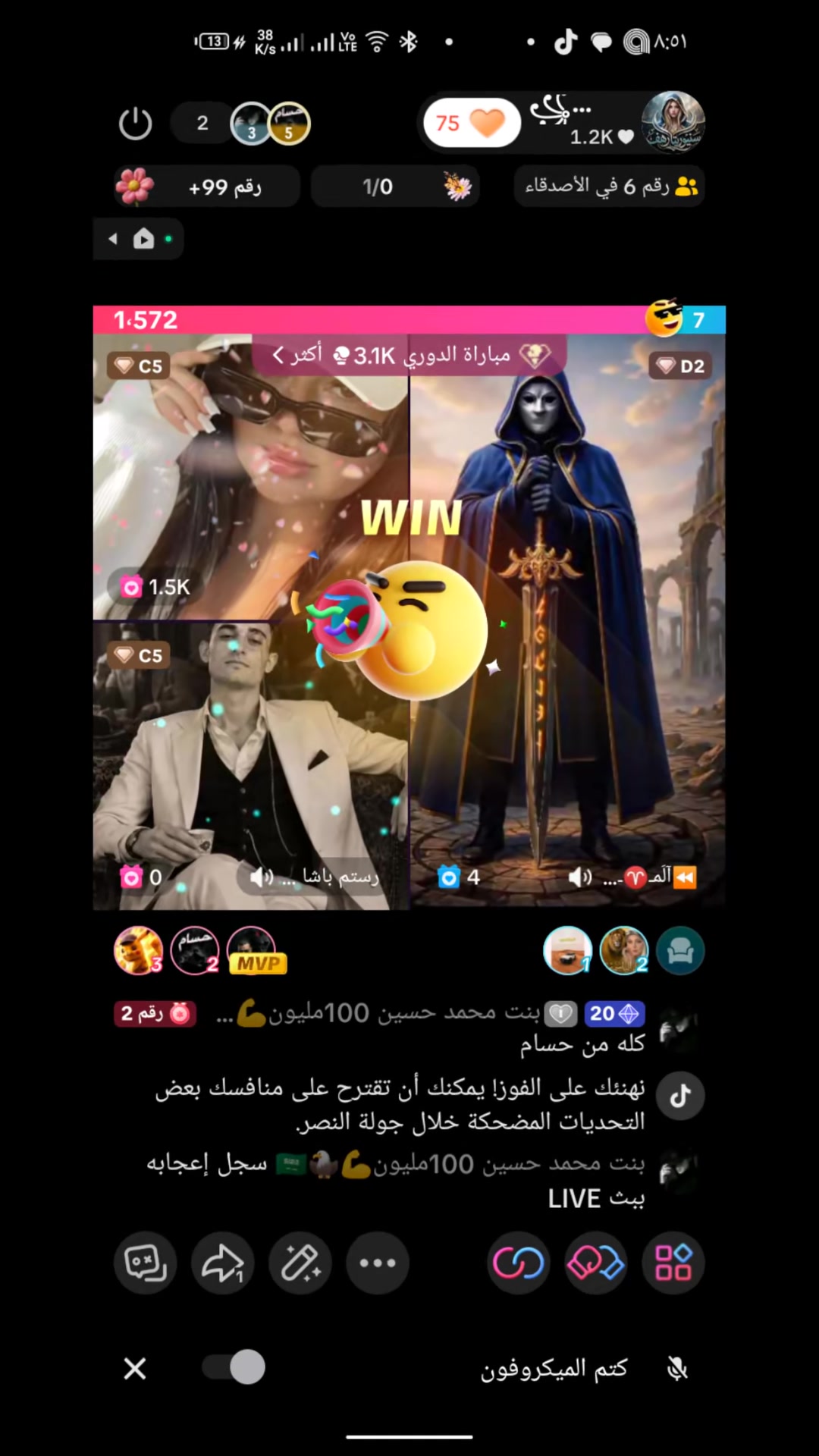 @سنيوريتا رهفღحـرَمـ الہمہہندِس