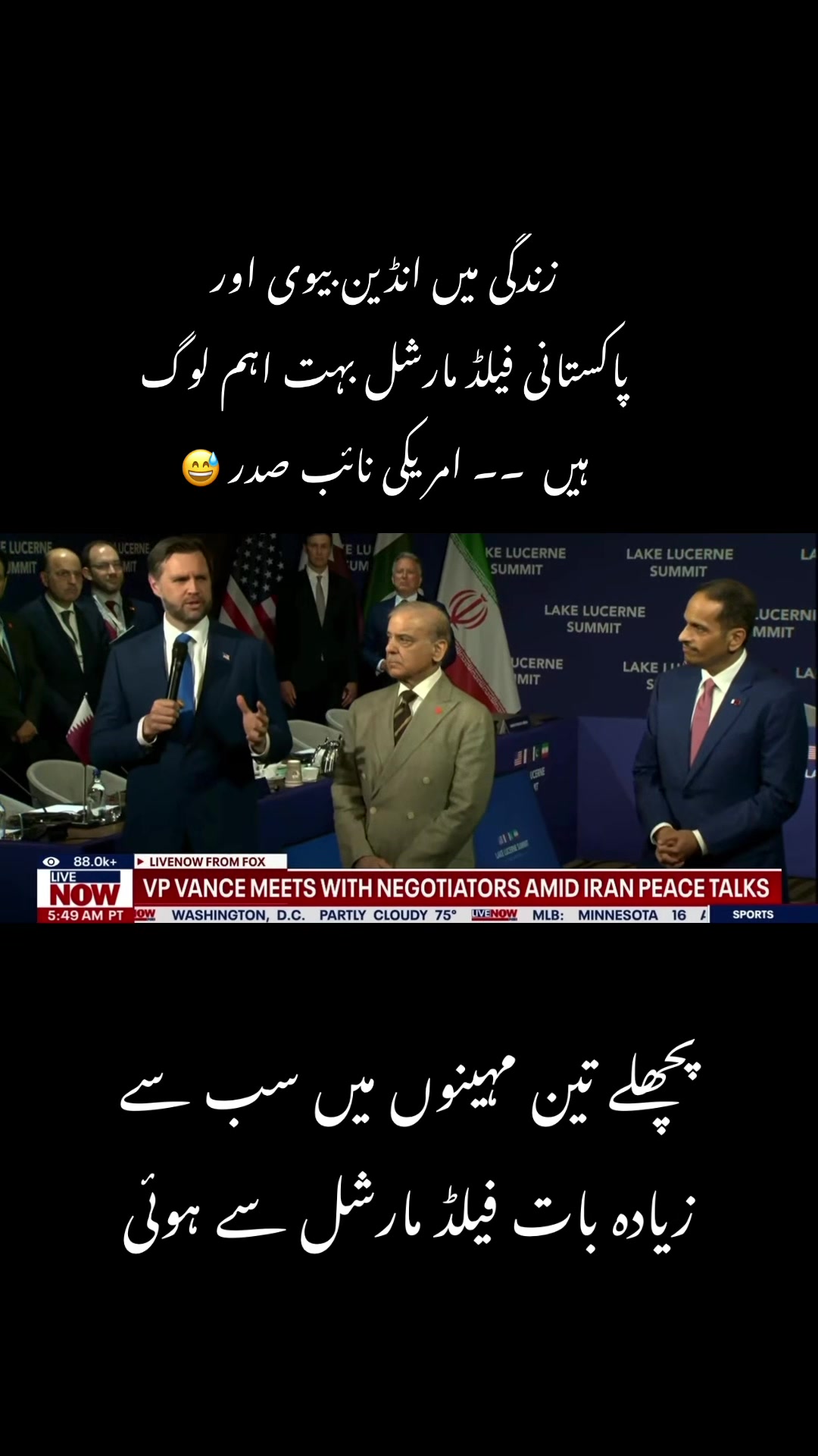 @Voice Of Majeed