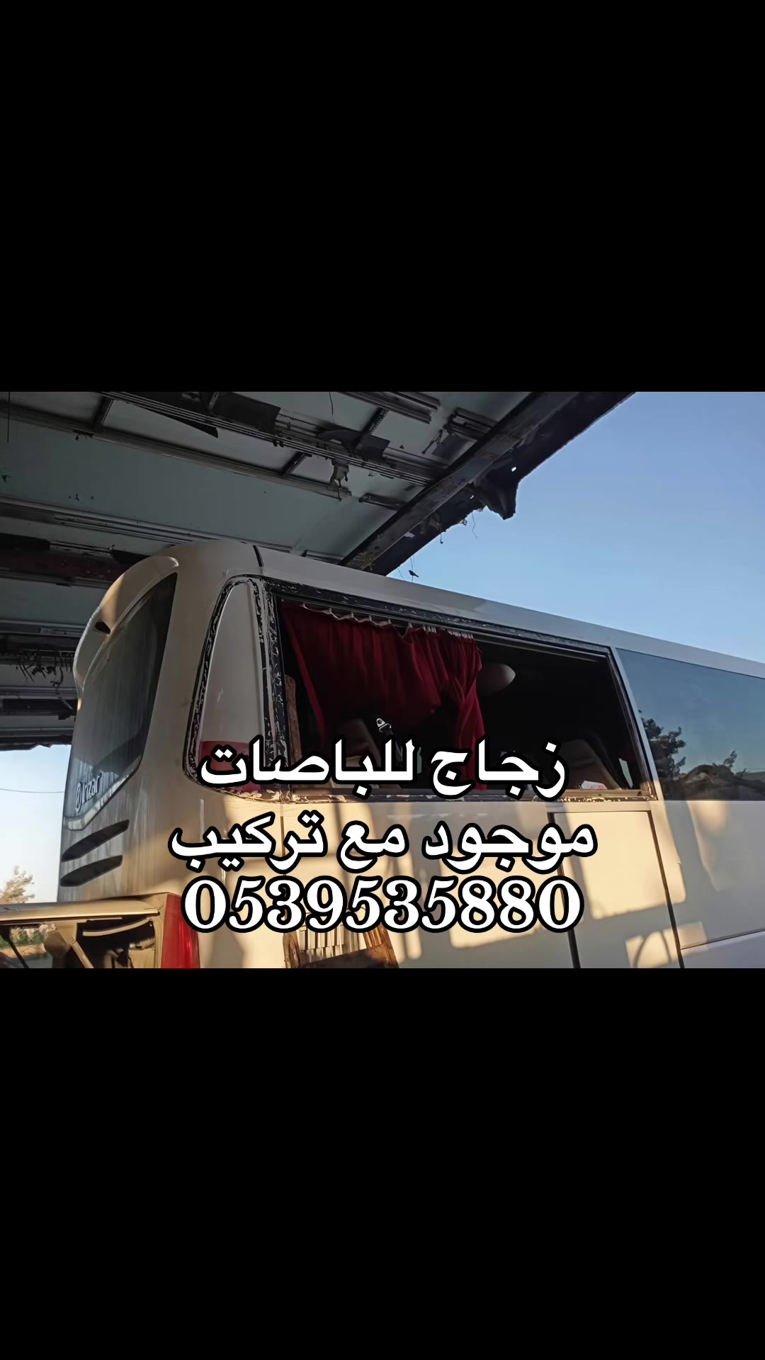 @מוסך וחלקי חילוף לאוטובוסים