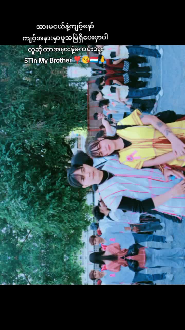 @Nan Mue Klaine 2000