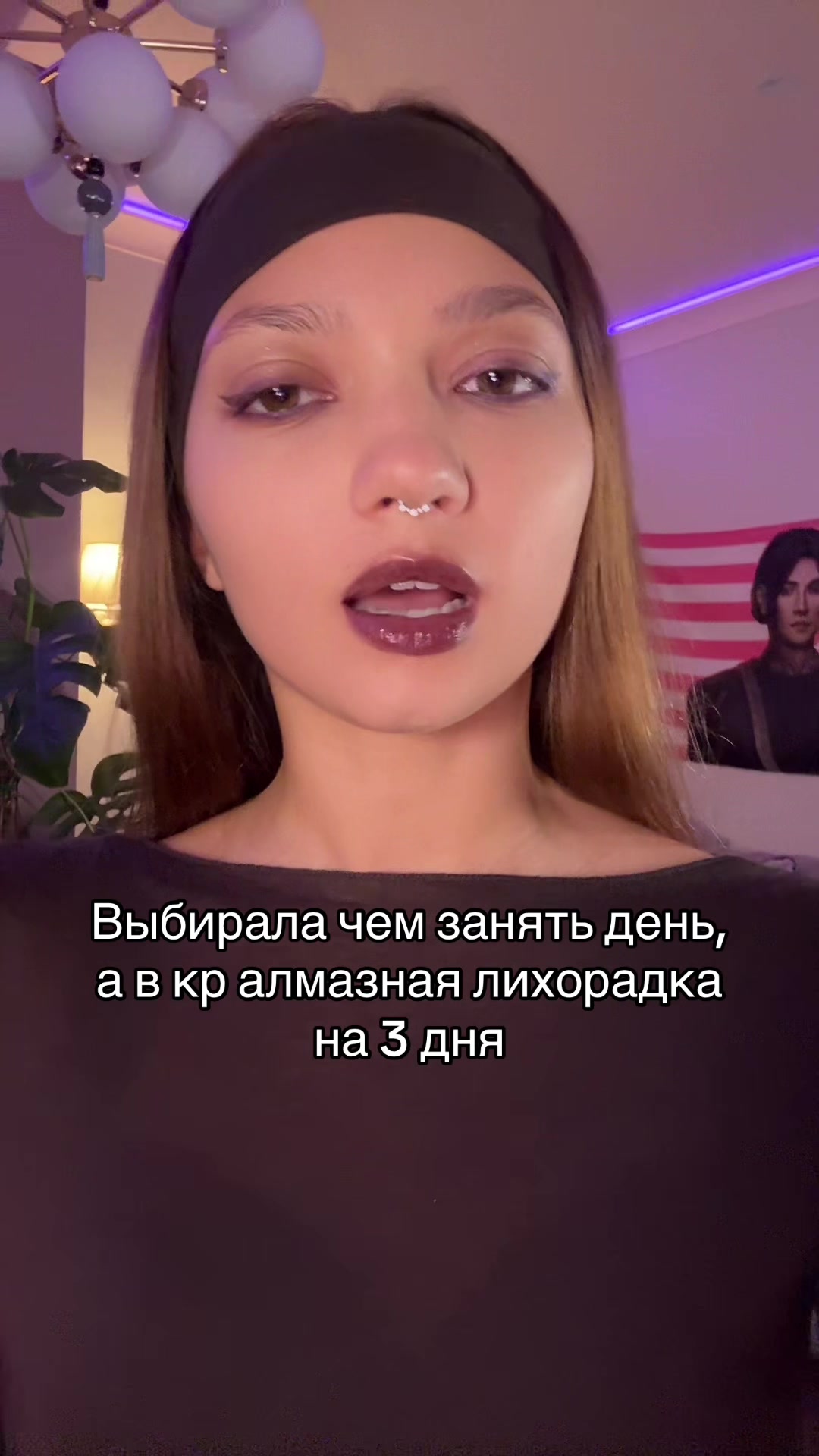 @София Вайш