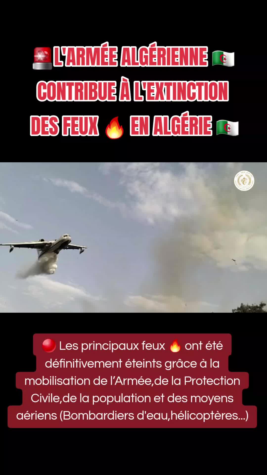 @ALGERIANSPACETV