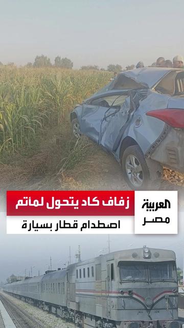 @العربية مصر