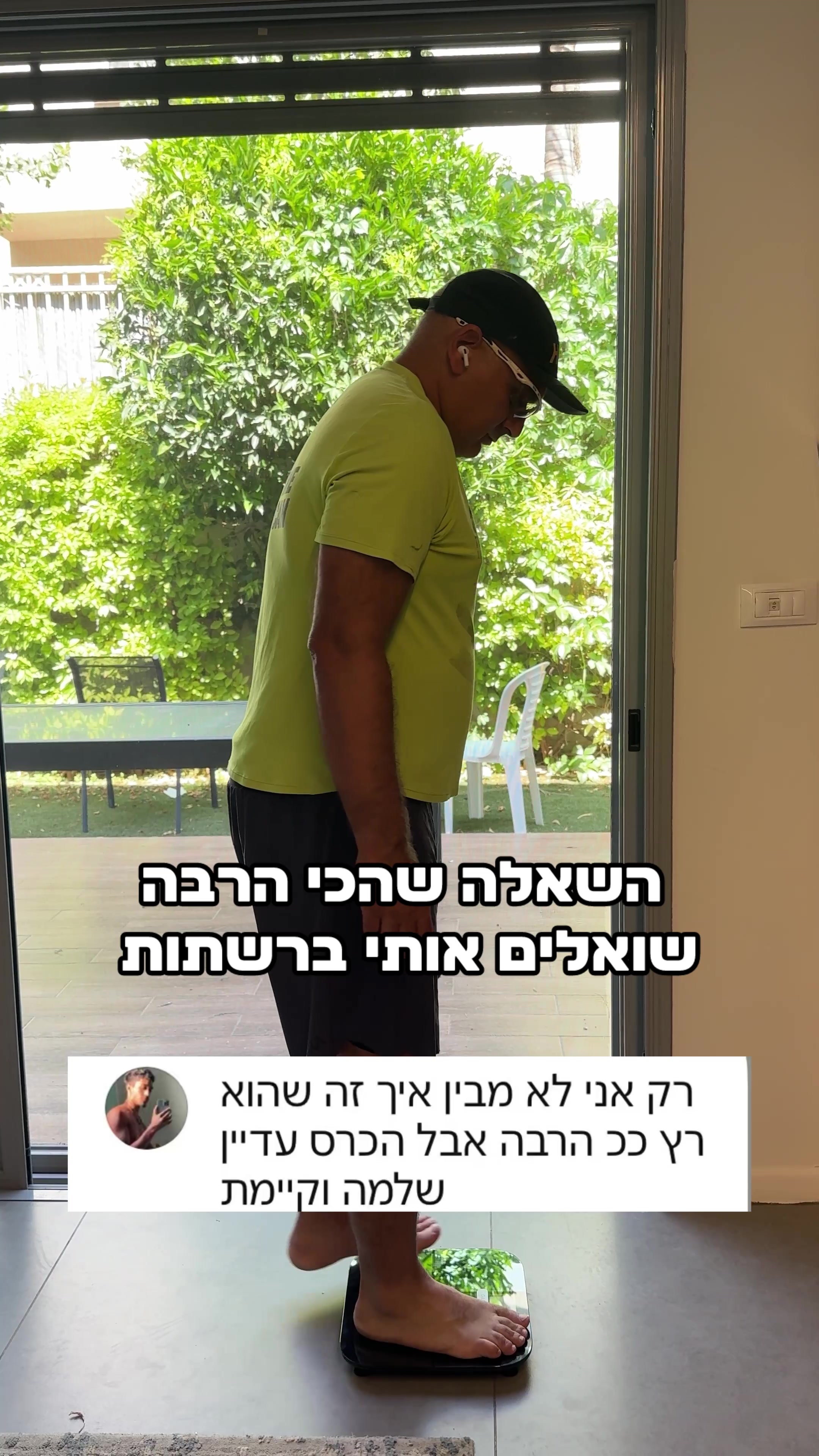 @Dan Run-Travel- הרץ מהטיקטוק