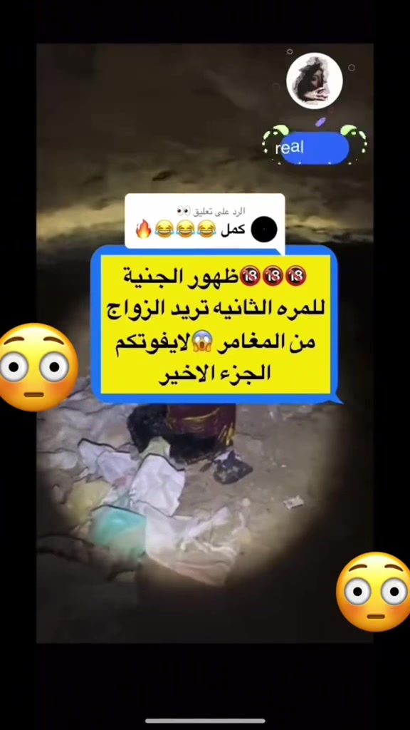 @SCARYVIDEOS