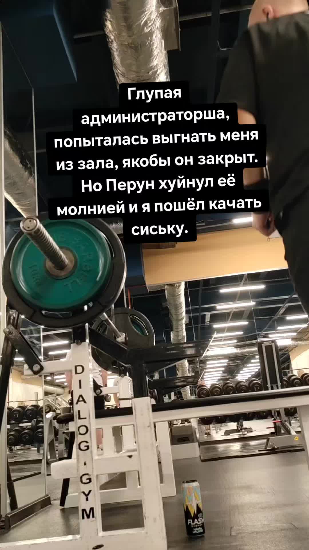 @Пол Деки