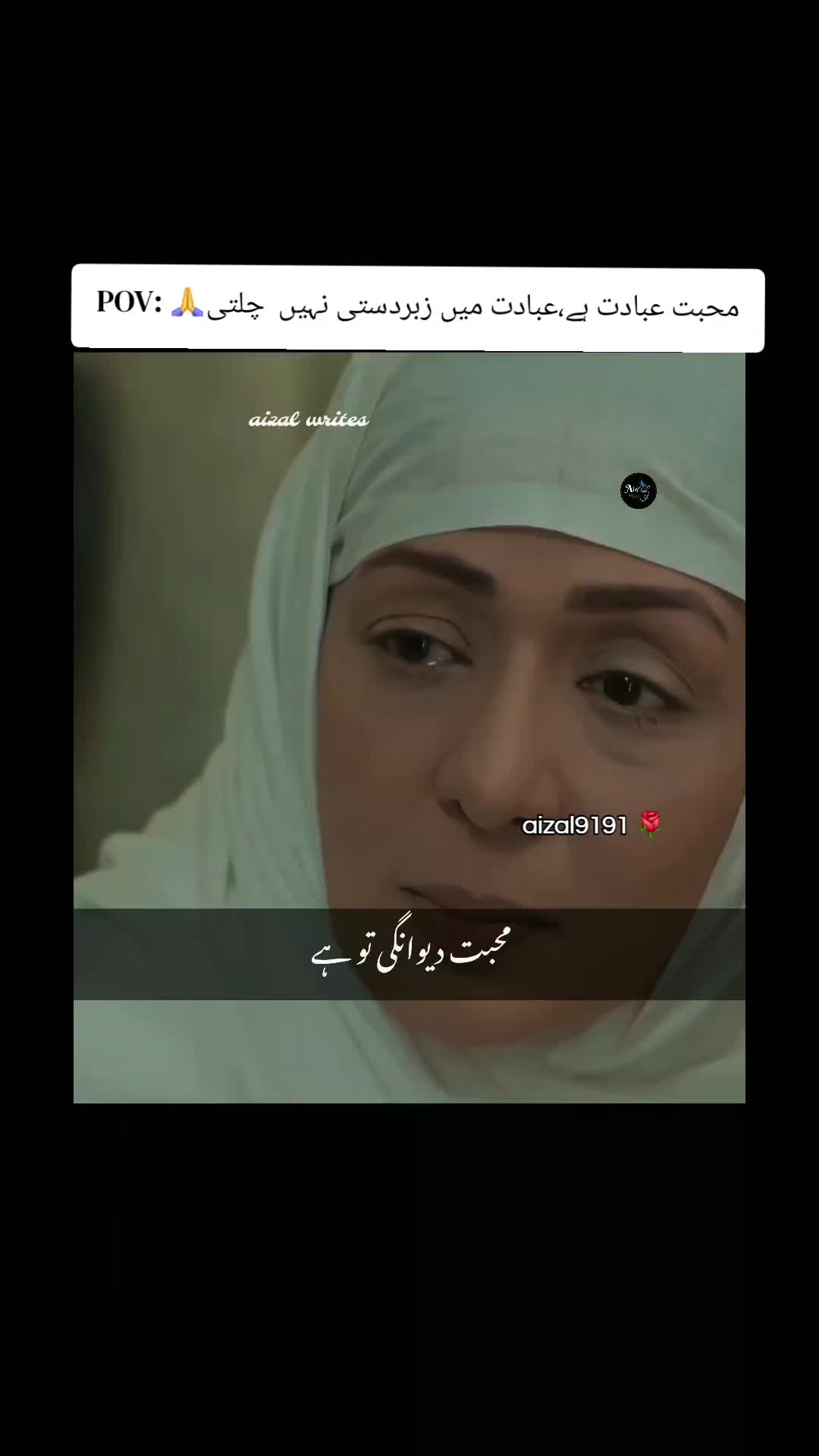 @🌺aizal_writes🌺