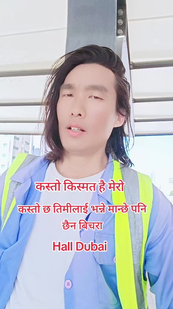 @Palchoke samdi