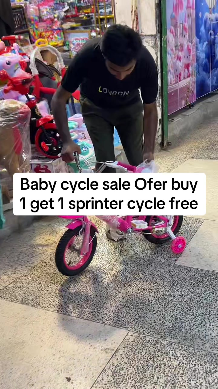 @IDEAL Toys Trader
