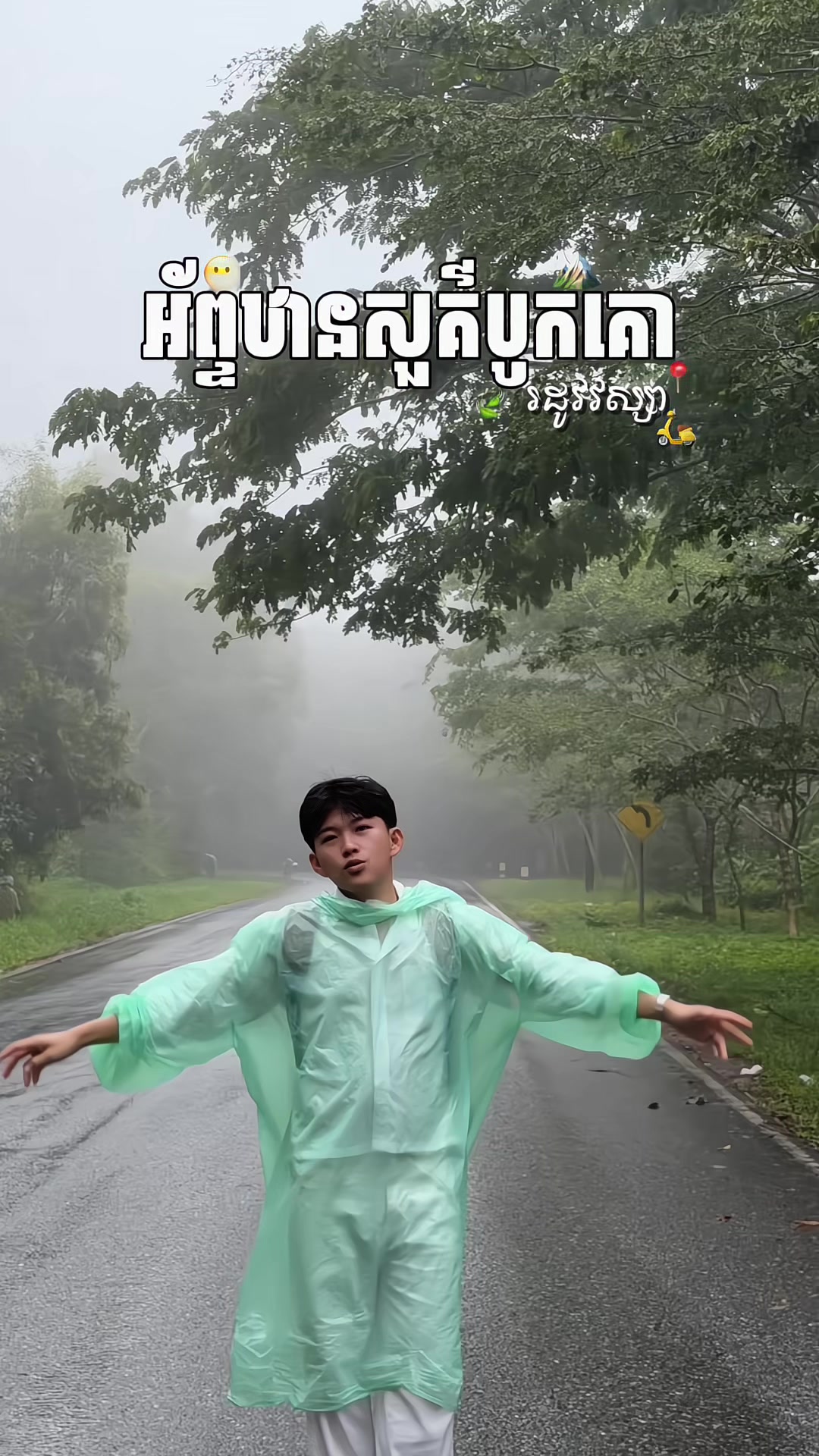 @លីហ្វុង.lyfong