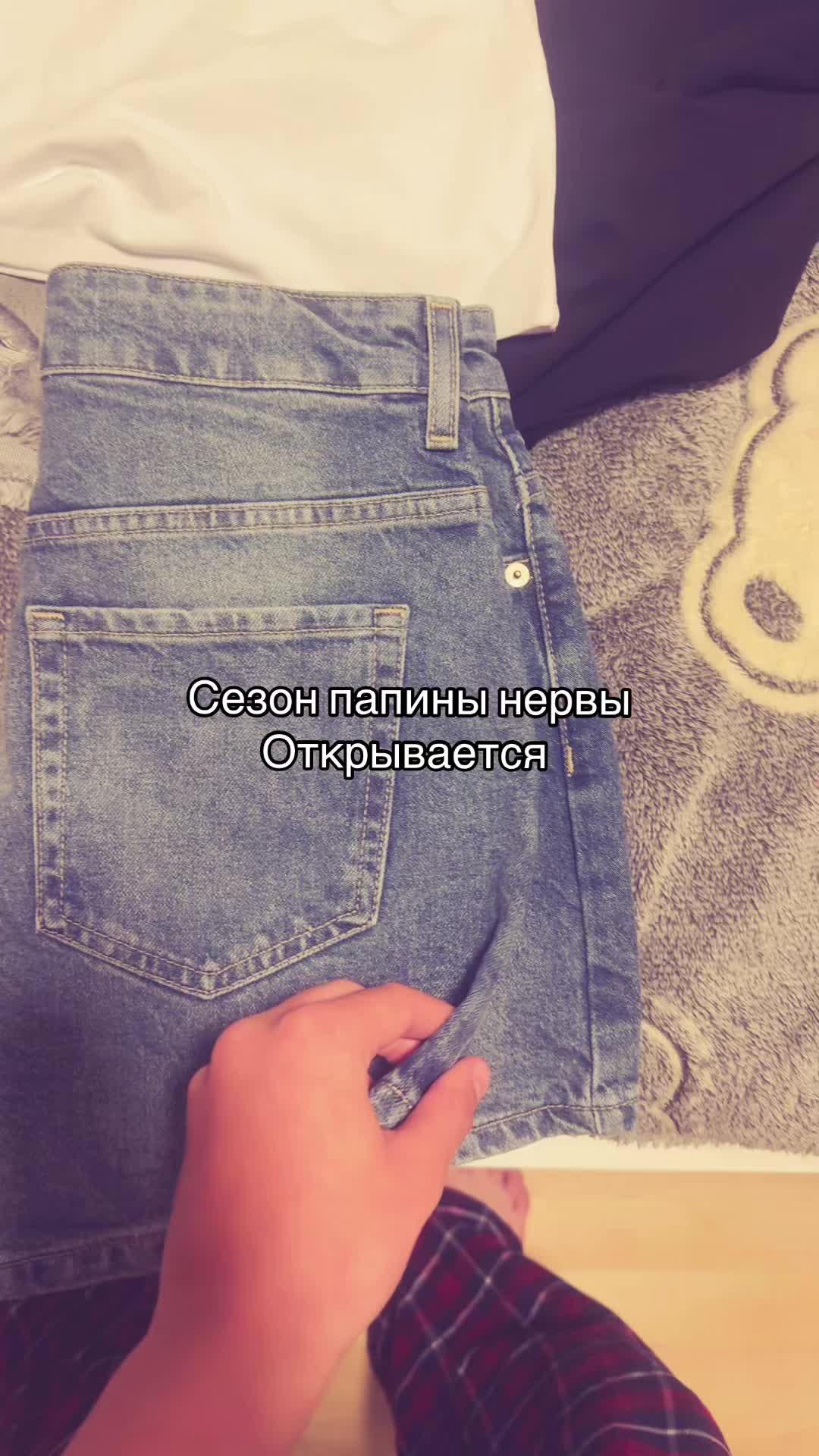 @Daydream
