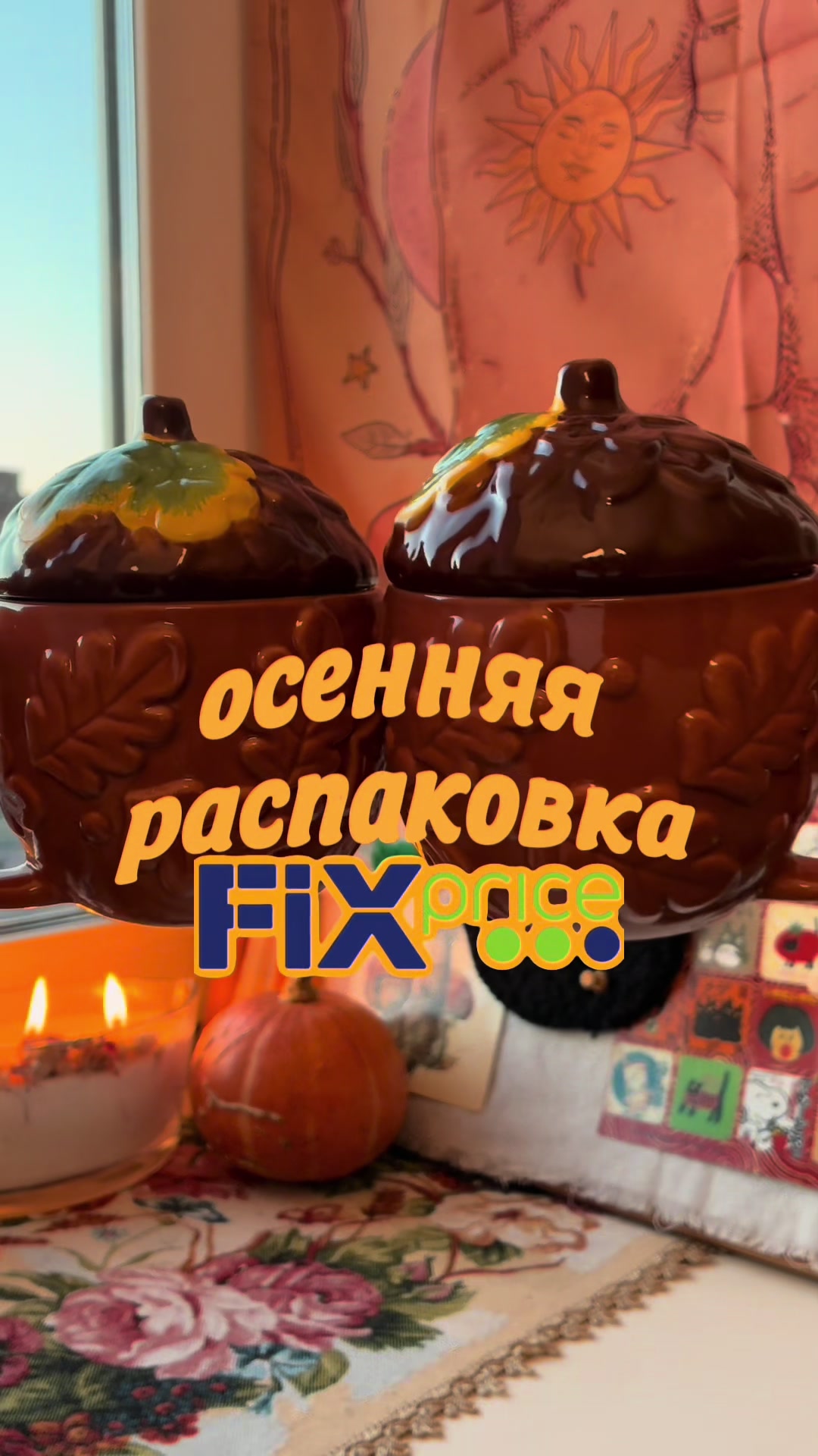 @дюдя
