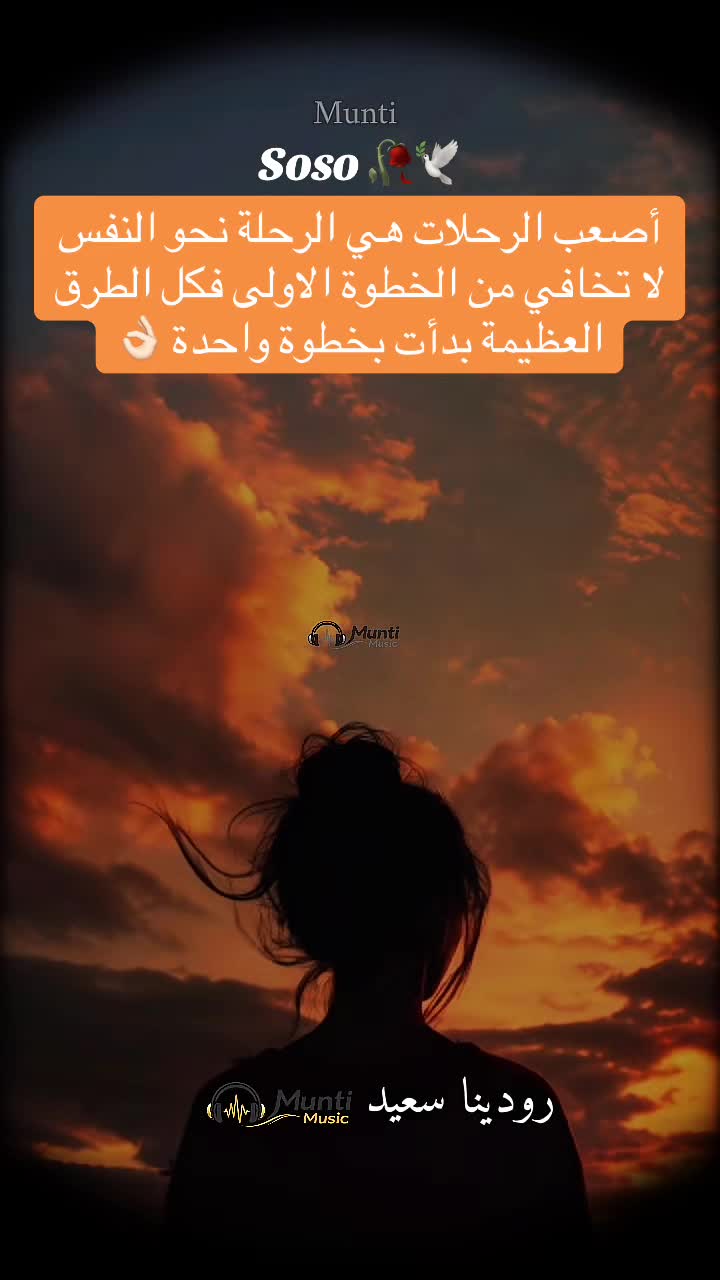 @༊෴✿ سوسو ✿〄࿐