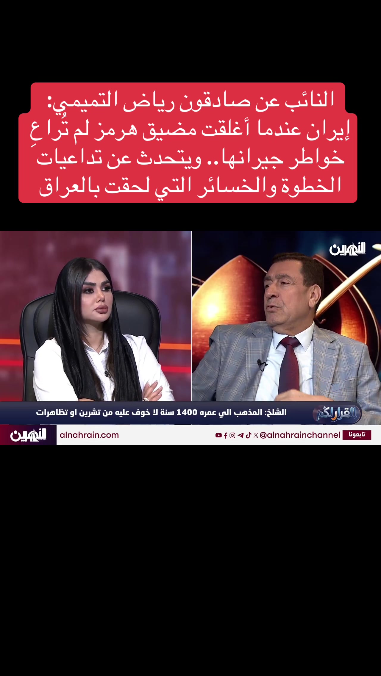 @عاجل وبس