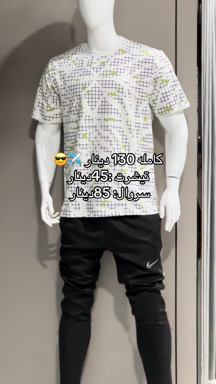 @برند سبورت فرع الهواري⚡️🔝