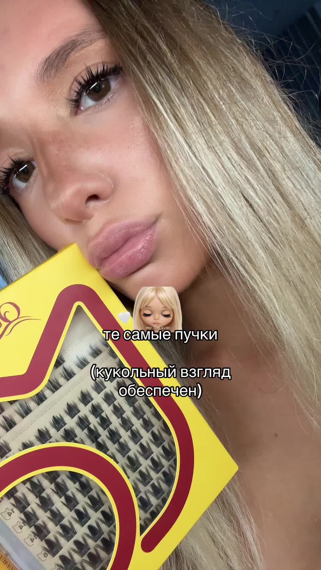 @ТГК:можчилл