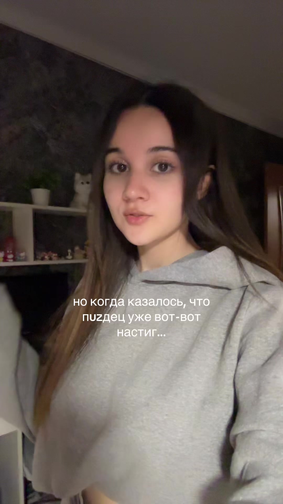 @янормис